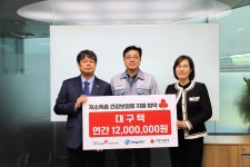 건강보험공단 대구달서지사·대구텍, 저소득층 건강보험료 지원 협약