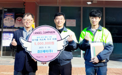 경산제지, 이웃돕기 성금 1000만원 나눔문화 확산… 유가·현풍읍 전달