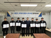 대구지방고용노동청, 대학 졸업생 특화 프로그램 신설 운영