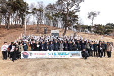 예천군 용궁면, 제106주년 삼일절 기념행사 개최