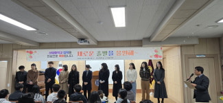 문경 산양중학교 신입생 13명 모두에게 장학금 지급