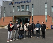 한국농어촌공사 문경지사, 청년농업인 간담회 개최
