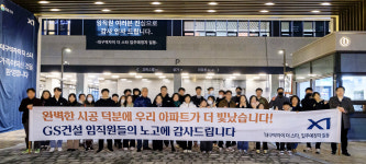 대구역이 밝아졌다… 새 아파트 수요로 활기