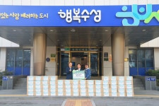 사단법인 청나래, 대구 수성구청에 이웃돕기 성품 기탁