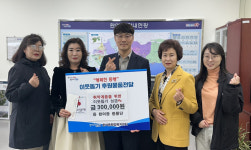 포항 환여동 풍물단, 경로당에 자장면 대접·이웃돕기 성금