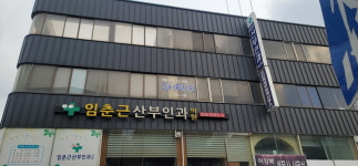 문경시, 산모·아이 위해 의료기관 2곳 연장 진료 시행