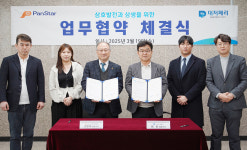 울릉도뱃길 일본뱃길 선사 공동 상생발전 모색…韓 (주)대저페리, 日 ㈜팬스타라인닷컴 MOU