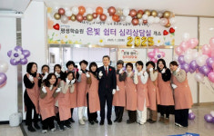 지역사회·어르신 함께 성장하는 글로벌 평생학습 모델 구축