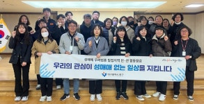 대구 중구청, 성매매 예방 민·관 합동점검