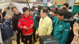 이재명 민주당 대표, 청송 진보문화체육센터 찾아  산불 피해 주민 위로