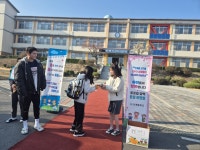 안계중학교, 산불 피해 학생들을 위한 희망 등굣길 행사 개최