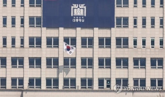 윤 대통령 파면에 '충격'...봉황기 내린 대통령실