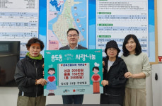 포항 송도동 태왕아너스 주민들, 산불 성금·생필품 직접 지원