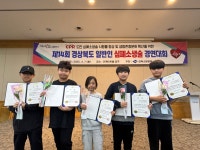 왜관중앙초 학생들, 심폐소생술 경연대회 장려상 수상