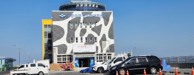 포항수협, 동빈대교 개통에 맞춰 30억 투자해 송도활어회센터 리모델링