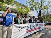대구 동구시민단체, 윤석준 동구청장 최소한의 책임은 사퇴…공익감사 청구