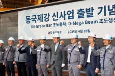 동국제강, 부식에 강한 유리섬유철근 초도 출하