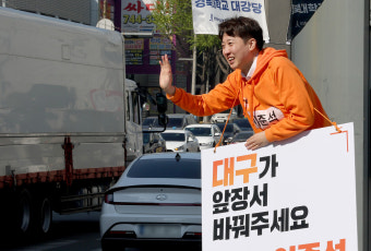 대구 시민에게 지지 호소하는 개혁신당 이준석 대선 예비후보