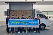 키다리식품(주) 경북 산불 피해 이재민 위해 컵라면 기부