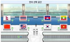 농식품부, 외국인근로자 대상 축산농장 방역수칙 가상학습 실시