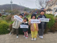 의성남부초등학교, 학생 위기 예방을 위한 아웃리치 캠페인 성공적 운영