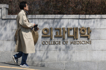 수업거부 의대생 유급조치 대구권 4개 의대 ‘신중 입장’