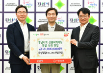 우성철강(주)·(주)스틸드림, 영남지역 산불 피해 지원 성금 2000만 원 기탁