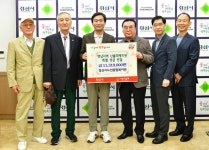 경산시노인종합복지관, 산불피해 지원 성금 1131만 원 기탁