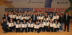 경북기계공고, ‘2025 대구시기능경기대회’ 압도적 성과 거둬