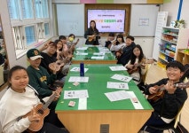 경산 평산초, 행복한 선율 우쿨렐레의 세계 프로그램 운영