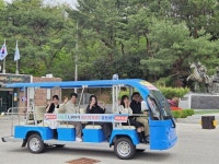 상주 경천대 전기버스 순환 운행합니다