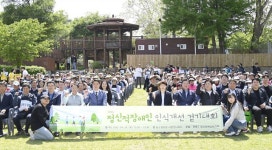 달성군 정인장애인복지회, ‘정신적장애인 인식개선 걷기대회’ 개최