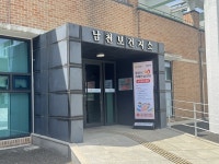 경산시 치매센터 남천 분소 운영