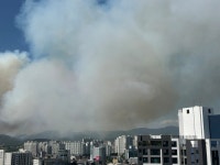 대구 북구, 함지산 불⋯소방당국 진화중