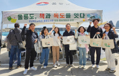 울릉도서관, ‘울릉도, 책과 독도를 잇다’…주민 관광객 대상 일일홍보체험과 운영