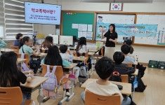 칠곡교육청, 학교폭력 예방 교육 ‘참·깨·톡’ 실시