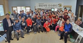 칠곡군 여성단체협의회, 정성가득 국수데이 행사 열어