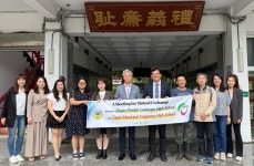 대구외국어고, 타이베이시립 양명고등학교와 국제 자매결연 체결