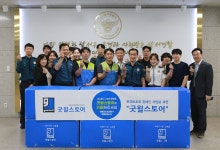대구 달서署, 굿윌스토어 협업 범죄예방 및 나눔 캠페인 실시