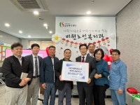 대구 비원노인복지관, MG새마을금고 희망나눔재단 온정 ‘나눔’ 행사