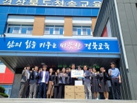 청송교육지원청, 산불 피해 학생 노트북 지원