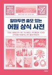 5월, 온 가족이 함께 도란도란 즐거운 독서