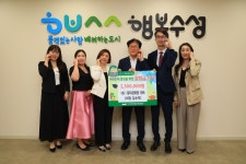 대구 수성구 초교운영위원장協, 수성미래교육재단에 장학금