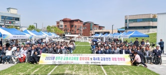 성주군, 농협 주차장 문화광장으로 탈바꿈