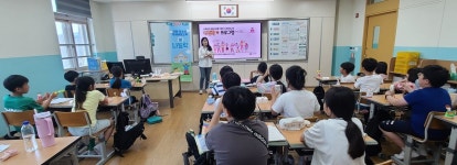 아발론교육포항남구캠 | 포항 남구정신건강복지센터, 청소년 자해예방교육