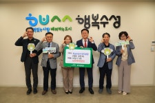 독일보청기 대구본점, 대구 수성구에 난청 어르신을 위한 보청기 기탁