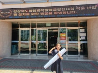 상주 은척초, 경북학생과학발명품경진대회 최우수 학교