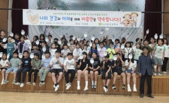 의성도리원초, ‘함께 가꾸어요!! 도리원 금연 나무’