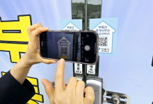 안동시 무자격·무등록 부동산 중개 업소 불법행위 근절 한다