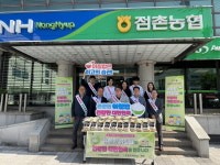 농협 문경시지부, 범국민 아침 밥 먹기 운동 벌여